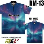 Re-Mark RM13 боулинг боулинг одежда замечание Aurora 