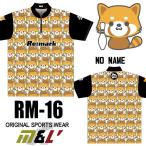 Re-Mark RM16 боулинг боулинг одежда замечание resa- Panda 2