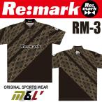 Re-Mark RM3 боулинг боулинг одежда замечание Sard 
