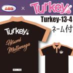 ta- ключ! боулинг одежда Turkey-13-4 Mitaka . цвет orange имя есть 