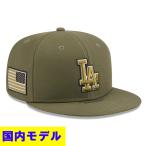 MLBdoja-s колпак [ внутренний модель ][ игрок "надеты" ] arm do four sizte-2026 59FIFTY Fitted Hat New Era /New Era moss green 