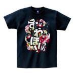 つば九郎 東京ヤクルトスワローズ グッズ