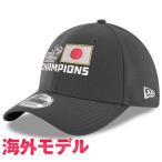 ショッピング日本代表 WBC 侍ジャパン キャップ 2023 World Baseball Classic 優勝記念ロッカールーム 日本代表 39THIRTY ニューエラ/New Era グラファイト