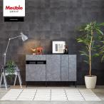 [ Meuble ( mauve ru) официальный ] Okawa мебель буфет living место хранения место хранения полки принтер место хранения конечный продукт ширина 130cm Северная Европа способ современный местного производства сделано в Японии распаковка установка бесплатный Lead 