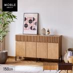 [ MOBLE ( mauve ru) официальный ] Okawa мебель шкаф буфет ТВ-тумба living место хранения конечный продукт 150cm ширина 150 150 модный дерево натуральное дерево местного производства сделано в Японии Roo k2