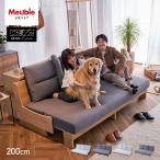 【 モーブル 公式 】開梱設置無料 大川家具 モーブル ソファ ソファベッド ソファー ソファーベッド 完成品 200cm 幅200 4人掛け ごろ寝ソファ ヴィンセント