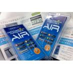 AIR　国交省認定　車検対応　LED 字光式　ナンバープレート 　中板専用品　前後2枚セット　在庫即納