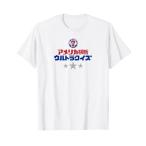 メンズ アメリカ横断ウルトラクイズ「スター」白 Tシャツ