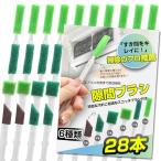  кондиционер щетка уборка щель щетка [ выгодный большая вместимость 28 шт. входит ] [6 вид ] щель уборка уборка инструмент кондиционер уборка товары плесень брать .