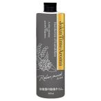  увлажнитель. устранение бактерий время aroma relax Musk. аромат 300mL