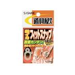 sa.. игла (SASAME) P-311 инструмент магазин судно кальмар Fit зажим 00