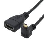 KKM- Rav show [JCT bill issue possibility ] high speed HDMI( female )to Micro HDMI( male ) 90°L type micro HDMI conversion cable type D to type A gold me