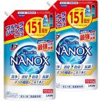 【まとめ買い 大容量】 トップ ナノックス(NANOX) トップ スーパーナノックス 蛍光剤・シリコーン無添加 高濃度 洗濯洗剤 液体 詰め替え ウルトラジ