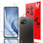 ショッピングmi 11 lite 5g 【2+2枚セット】UNEED Xiaomi Mi 11 Lite 5G 用のガラスフィルム（2枚）+カメラフィルム（2枚）Mi 11 lite 5g 用の フイルム 強化液晶保護フィルム