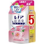 レノア 超消臭1week 柔軟剤 フローラルフルーティーソープ 詰め替え 大容量 1,900mL