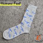 メンズ ソックス 靴下 