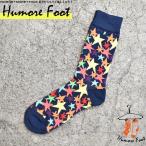 メンズ ソックス 靴下 