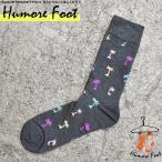 メンズ ソックス 靴下 