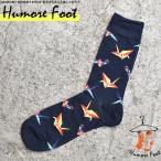 メンズ ソックス 靴下 