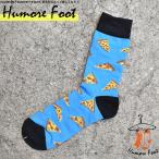 メンズ ソックス 靴下 