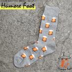 メンズ ソックス 靴下 