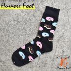 メンズ ソックス 靴下 