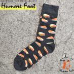 メンズ ソックス 靴下 