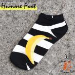 レディース くるぶし�