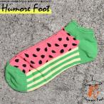 メンズ くるぶしソッ�