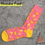 メンズ ソックス 靴下 