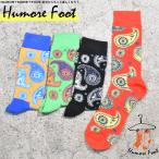 メンズ ソックス 靴下 