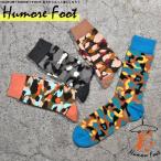 メンズ ソックス 靴下 