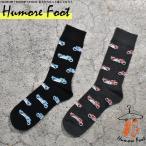 メンズ ソックス 靴下 