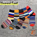 メンズ ソックス 靴下 