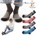 メンズ 靴下 パターン 