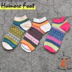 レディース くるぶし�