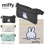  Secret сумка Miffy система безопасности сумка автобус порт сумка путешествие товары . покупка 
