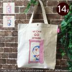 帆布トートバッグ ドラえもん A4 通学バッグ ショッピングバッグ 肩掛け【爆買】