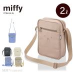 ミッフィー ショルダーバッグ 縦型 6076【爆買】