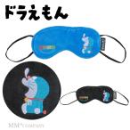  Doraemon маска для глаз 