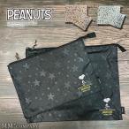  Snoopy сумка комплект путешествие сумка A4 B4 2 размер комплект SNOOPY документы сумка взрослый герой товары [. покупка ]