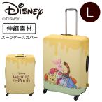  Disney чемодан покрытие L размер Carry защита эластичный материалы царапина загрязнения предотвращение путешествие путешествие герой модный симпатичный Fit модель 