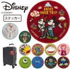  Disney SaGa la нашивка стикер чемодан для чуть более склеивание облупленное место трудно цельный вышивка наклейка Carry кейс декоративный элемент . покупка 