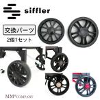 sifre покупка Cart для литейщик 