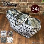 レジかごバッグ 保冷 マルシェバッグ ディズニーミッキーマウス 大人のキャラクター柄 たためる おしゃれな レジカゴ型 エコバッグ 自立します。