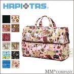  складной Carry on сумка sifre - pitas складной Boston H0002 машина внутри принесенный сумка "Boston bag" 