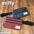  Miffy паспорт сумка sifre - pitas3 уровень застежка-молния сумка 