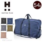  складной Boston квадратное type L размер 54L Carry on сумка дорожная сумка 