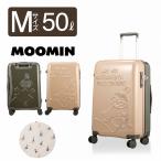  чемодан M размер 50L дорожная сумка Moomin little mii дорожная сумка 3~5.TSA блокировка HAP2286-57