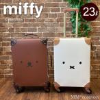  Miffy Carry кейс S размер 23L 1.2. дорожная сумка машина внутри принесенный возможно чемодан дорожная сумка багажник Carry sifre - pitasHAP3110-44[. покупка ]